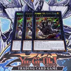 2026年最新】巨岩掌ジャイアントハンドの人気アイテム - メルカリ
