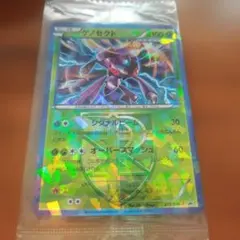 2025年最新】ポケカ bw 未開封の人気アイテム - メルカリ