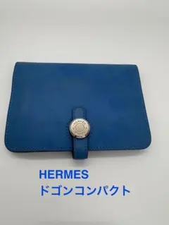 HERMÈS エルメス ドゴン コンパクト 財布 ブルー レザー