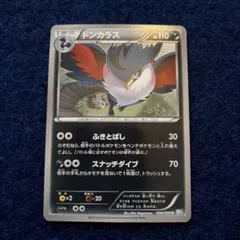 mAHIRo様 リクエスト 10点 まとめ商品