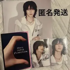 ZEROBESEONE ICONIC neversaynever ユジン セット