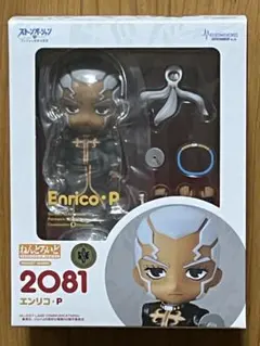 2026年最新】ねんどろいど ジョジョの人気アイテム - メルカリ