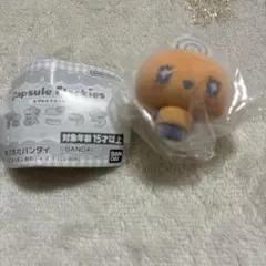 Item thumbnail for item 68cd2f29-587d-4b64-8475-d57e6072da4f