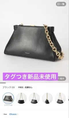 【最終価格】 DEMELLIER MINI CANNES 2way バッグ