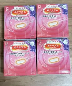 めぐりズム 蒸気で首もとシートグッドナイト48枚12枚入 ✖︎4 ラベンダーの香りのサムネイル