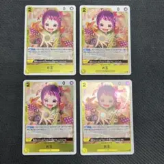 お玉 R 4枚セット ワンピースカード THE BEST2