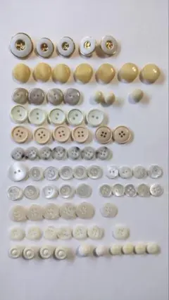 昭和レトロのボタン(白＆ベージュ・中くらい〜小さめ)