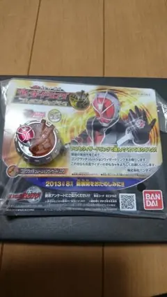 ウィザードリング コングラッチュレーション 仮面ライダーウィザード 限定