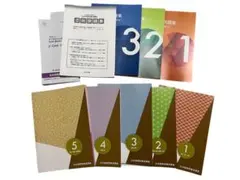 2025年最新】日本語教師 ユーキャンの人気アイテム - メルカリ