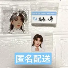 INI 髙塚大夢　カプセルトイ　KAOアクリルキーホルダー　ID ネームプレート