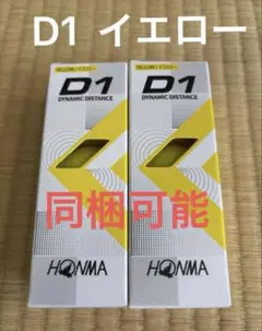 新品⭐︎同梱可⭐︎D1イエロー 6個　HONMA ホンマ　本間　２スリーブ　１,２番