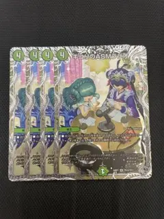 キユリのASMラジオ 4枚 銀トレジャー