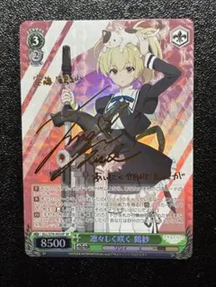 ヴァイス　凛々しく咲く　神琳　4枚セット プレイ用】凛々しく咲く 神琳 【ALL】 S76-001 RR｜ヴァイス