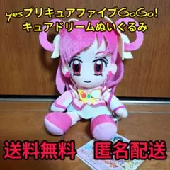 yesプリキュアファイブGoGo! キュアドリームぬいぐるみのサムネイル