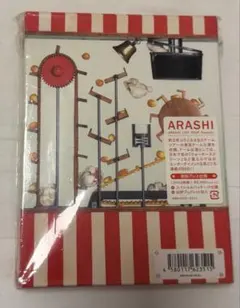 2026年最新】popcorn 嵐の人気アイテム - メルカリ