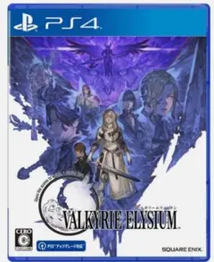 ヴァルキリーエリュシオン PS4
