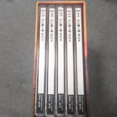 心に響く唄 BOX CD5枚組 全90曲付 - メルカリ
