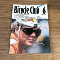 Bicycle Club 6 No.39 1988年