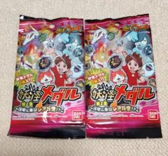 妖怪ウォッチ 妖怪メダル 第2章 2パックセット