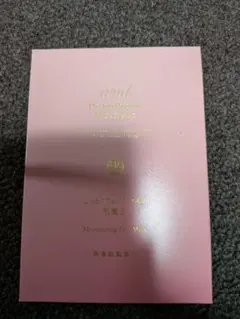 2025年最新】ドモホルンリンクル肌養生の人気アイテム - メルカリ