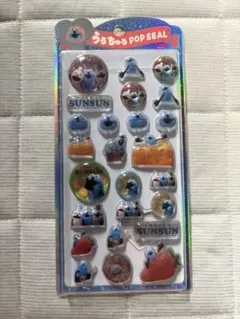 スンスン　うるちゅる