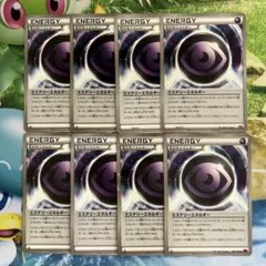 ポケモンカード ミステリーエネルギー 8枚のサムネイル