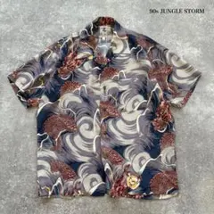【JUNGLE STORM】 ジャングルストーム 90s アロハシャツ 龍 Lのサムネイル