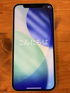 iPhone 13mimi バッテリー最大容量76% - メルカリ
