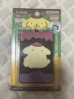 キャラパキミラー　ポムポムプリン