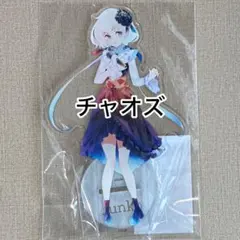 ゾンビランドサガ 紺野純子 プリンセスカフェ アクリルスタンド セット