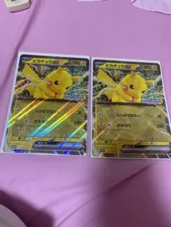 新品　ピカチュウex ジャンボカード　ポケモンスタンプラリー2025 2個セット
