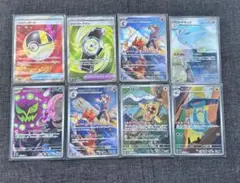 ポケモンカードMEGAドリームex AR6枚 SR2枚 まとめ売り