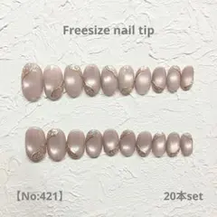 【No:421】ハンドネイルチップ 20本set マグネットネイルのサムネイル