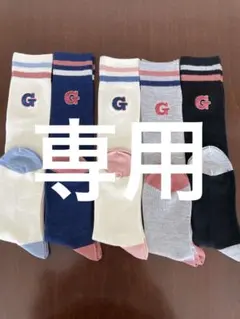 キッズ　ハイソックス　足