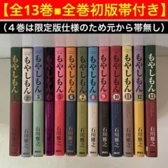 Item thumbnail for item e9d6c020-f02c-4655-9b0d-ea507aedc91c