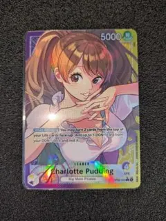 ナミ パラレル 来い、俺達が相手してやるパラレル シャーロット