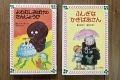 Item thumbnail for item 3c89b03d-52da-467b-9e4a-f344f620806f