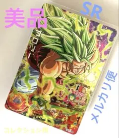 H7-48 ブロリー ドラゴンボールヒーローズ 旧弾 - メルカリ