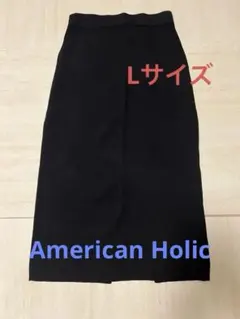 AMERICAN HOLIC ブラック タイトスカート L