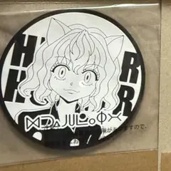 HUNTER×HUNTER ビッグラバーコースター ネフェルピトー　ガチャ