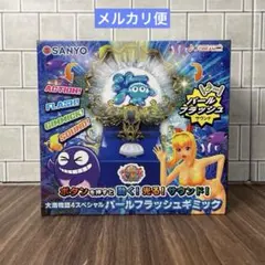 2026年最新】海物語 パチンコの人気アイテム - メルカリ