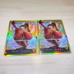 赤髪様 リクエスト 2点 まとめ商品