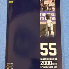 松井秀喜 2000安打記念カードセット　ホームランカードセット他　入手困難　貴重
