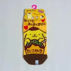 ポムポムプリン 大阪限定 靴下 たこ焼き 新品未使用 サンリオ
