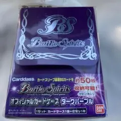 バトスピ 初期