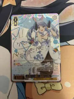 2025年最新】ぺこら sspの人気アイテム - メルカリ