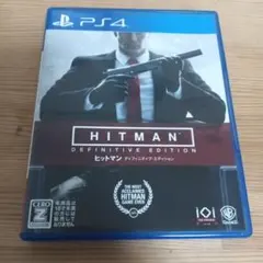 PS4 ヒットマン ディフィニティブエディション