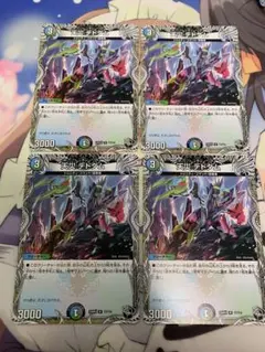 天災デドダム　黒トレジャー　4枚　32