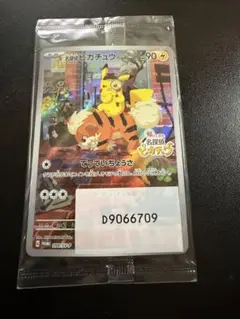 2026年最新】名探偵ピカチュウ プロモの人気アイテム - メルカリ