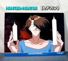 No.2　op　 HUNTER×HUNTER カードダスマスターズ トレカ 2026年最新】Yahoo!オークション -ハンターハンター カードダス